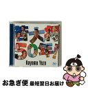 【中古】 若大将50年！/CD/MUCD-1225 / 加山雄三 / ドリーミュージック [CD]【ネコポス発送】
