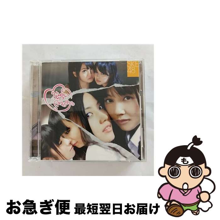 【中古】 片想いFinally（Type　B）/CDシングル（12cm）/AVCD-48343 / SKE48 / avex trax [CD]【ネコポス発送】