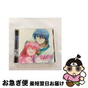 【中古】 一番の宝物～Yui　final　ver．～/CDシングル（12cm）/KSLA-65 / Girls Dead Monster starring LiSA / アニプレックス [CD]【ネコポス発送】