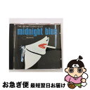 【中古】 Midnight Blue / Various Artists / Blue Note Records [CD]【ネコポス発送】