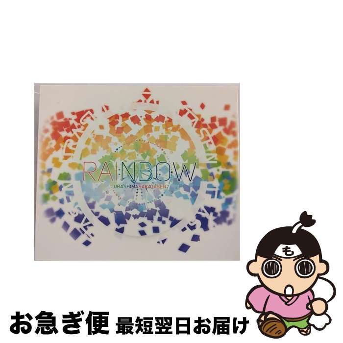 š RAINBOWνס/CD/GNCL-1327 /  / NBC˥С롦󥿡ƥȥѥ [CD]ڥͥݥȯ