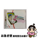 【中古】 サマーセット・ロッポンギ/CD/NSCD-326 / Moochie Mac&Super Friends / Moochie Mac&Super Fr...