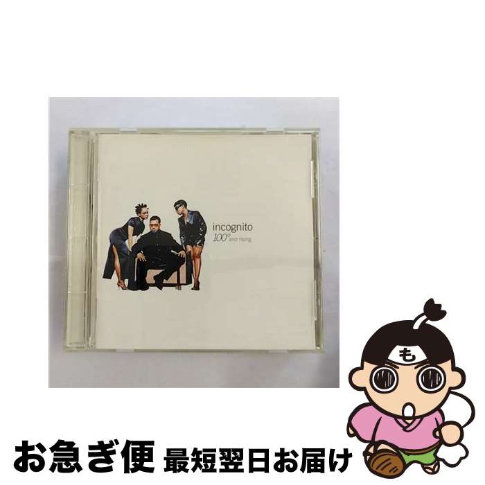 EANコード：4988011345814■こちらの商品もオススメです ● ベスト・ダム・シング/CD/BVCP-24110 / アヴリル・ラヴィーン, マックス・マーティン, ルーカス・ゴットワルド / BMG JAPAN [CD] ● ニムロッド/CD/WPCR-1601 / グリーン・デイ / ダブリューイーエー・ジャパン [CD] ● ノースライト / 新潮社 [単行本] ● 佐賀県/CDシングル（12cm）/TECI-50 / はなわ, CRY-叫- / インペリアルレコード [CD] ● ウォーニング/CD/WPCR-10850 / グリーン・デイ / ワーナーミュージック・ジャパン [CD] ● Cross　My　Palm/CD/WPCL-10288 / 中森明菜 / ダブリューイーエー・ジャパン [CD] ● レット・ゴー～スペシャル・ボーナス・エディション/CD/BVCA-27031 / アヴリル・ラヴィーン / BMG JAPAN [CD] ● シェルター/CD/POCD-1245 / ザ・ブラン・ニュー・ヘヴィーズ / ポリドール [CD] ● HOLE ホール CELEBRITY SKIN CD / Hole / Fontana Geffen [CD] ● ビニース・ザ・サーフェス/CD/PHCR-1465 / インコグニート / マーキュリー・ミュージックエンタテインメント [CD] ● トライブス・バイブス＆スクライブス/CD/PHCR-35 / インコグニート / マーキュリー・ミュージックエンタテインメント [CD] ● 乙女ゲームの破滅フラグしかない悪役令嬢に転生してしまった…コミックアンソロジー / アンソロジー / 一迅社 [コミック] ● ベスト・リミックス・イン・ザ・ハウス/CD/PHCR-1425 / インコグニート / マーキュリー・ミュージックエンタテインメント [CD] ● FANTASMA/CD/PSCR-5623 / コーネリアス / ポリスター [CD] ● 伝説の男～ビバ・ガッツ～/CDシングル（12cm）/TECI-63 / はなわ / インペリアルレコード [CD] ■通常24時間以内に出荷可能です。■ネコポスで送料は1～3点で298円、4点で328円。5点以上で600円からとなります。※2,500円以上の購入で送料無料。※多数ご購入頂いた場合は、宅配便での発送になる場合があります。■ただいま、オリジナルカレンダーをプレゼントしております。■送料無料の「もったいない本舗本店」もご利用ください。メール便送料無料です。■まとめ買いの方は「もったいない本舗　おまとめ店」がお買い得です。■「非常に良い」コンディションの商品につきましては、新品ケースに交換済みです。■中古品ではございますが、良好なコンディションです。決済はクレジットカード等、各種決済方法がご利用可能です。■万が一品質に不備が有った場合は、返金対応。■クリーニング済み。■商品状態の表記につきまして・非常に良い：　　非常に良い状態です。再生には問題がありません。・良い：　　使用されてはいますが、再生に問題はありません。・可：　　再生には問題ありませんが、ケース、ジャケット、　　歌詞カードなどに痛みがあります。型番：PHCR-1350発売年月日：1995年05月10日