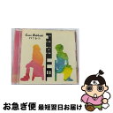 【中古】 パラレル/CDシングル（12cm）/XQCS-1017 / Cure Rubbish / SPACE SHOWER MUSIC CD 【ネコポス発送】