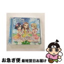 【中古】 THE IDOLM@STER CINDERELLA GIRLS STARLIGHT MASTER for the NEXT!02 ステップ&スキップ/...