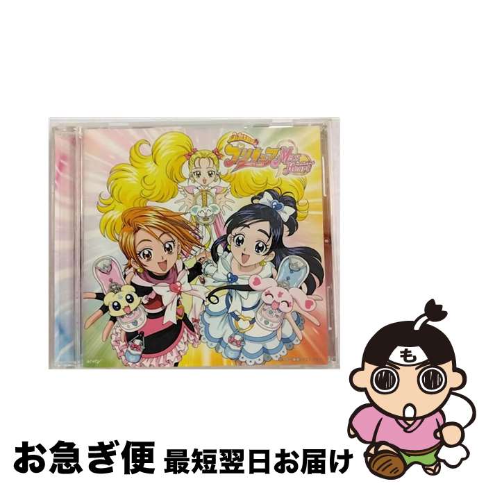 【中古】 DANZEN！ふたりはプリキュア　Max　Heart　Ver．/CDシングル（12cm）/MJCD-23004 / 五條真由美, ヤング・フレッシュ / マーベラスAQL [CD]【ネコポス発送】