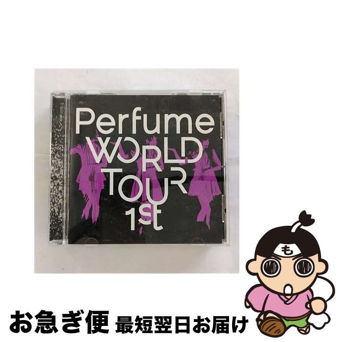 【中古】 Perfume　WORLD　TOUR　1st/DVD/UPBP-1002 / UNIVERSAL J [DVD]【ネコポス発送】
