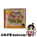 【中古】 PS ミニモニ。 ダイスdeぴょん! PlayStation / コナミ【ネコポス発送】