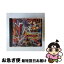 【中古】 ドラゴンドライブ タクティクスブレイク / バンダイ【ネコポス発送】 740円