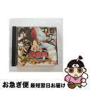 【中古】 犬夜叉~戦国お伽合戦~(限定版) / バンダイ【ネコポス発送】