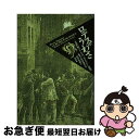 著者：ピエール ダルモン, Pierre Darmon, 田川 光照出版社：新評論サイズ：単行本ISBN-10：479480167XISBN-13：9784794801678■通常24時間以内に出荷可能です。■ネコポスで送料は1～3点で298円、4点で328円。5点以上で600円からとなります。※2,500円以上の購入で送料無料。※多数ご購入頂いた場合は、宅配便での発送になる場合があります。■ただいま、オリジナルカレンダーをプレゼントしております。■送料無料の「もったいない本舗本店」もご利用ください。メール便送料無料です。■まとめ買いの方は「もったいない本舗　おまとめ店」がお買い得です。■中古品ではございますが、良好なコンディションです。決済はクレジットカード等、各種決済方法がご利用可能です。■万が一品質に不備が有った場合は、返金対応。■クリーニング済み。■商品画像に「帯」が付いているものがありますが、中古品のため、実際の商品には付いていない場合がございます。■商品状態の表記につきまして・非常に良い：　　使用されてはいますが、　　非常にきれいな状態です。　　書き込みや線引きはありません。・良い：　　比較的綺麗な状態の商品です。　　ページやカバーに欠品はありません。　　文章を読むのに支障はありません。・可：　　文章が問題なく読める状態の商品です。　　マーカーやペンで書込があることがあります。　　商品の痛みがある場合があります。