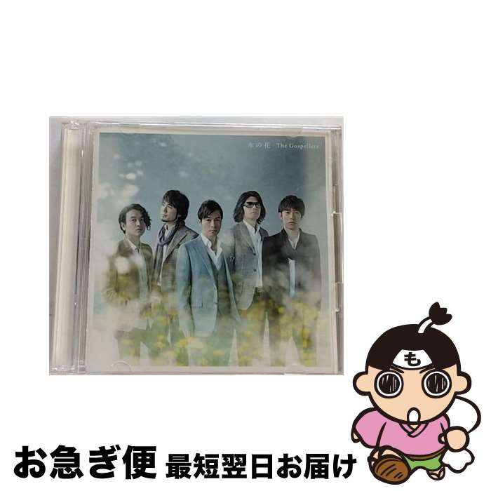 äʤޡޤŹ㤨֡š ɹβ֡ʽס/CD󥰥12cm/KSCL-2188 / ڥ顼 / KRE [CD]ڥͥݥȯۡפβǤʤ318ߤˤʤޤ