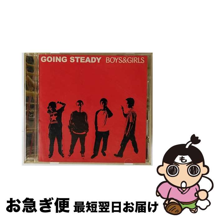 【中古】 BOYS　＆　GIRLS/CD/UKLBー009 / GOING STEADY / UK.PROJECT [CD]【ネコポス発送】