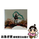 【中古】 こっち向いて　Baby／Yellow（初回生産限定盤）/CDシングル（12cm）/MHCL-1777 / ryo(supercell)feat.初音ミク / ソニー・ミュージックダイレクト [CD]【ネコポス発送】