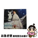 【中古】 新・演歌名曲コレクション8 -冬のペガサス-勝負の花道〜オーケストラ【Aタイプ(初回完全限定スペシャル盤)】/CD/COZP-1487 / 氷川きよし...
