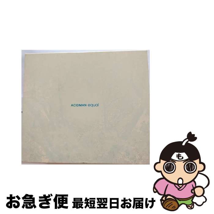 【中古】 equal/CD/TOCT-25454 / ACIDMAN / EMIミュージック・ジャパン [CD]【ネコポス発送】