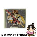 【中古】 最遊記I/CD/MACM-1085 / ドラマ, 保志総一朗, 関俊彦 / フロンティアワークス [CD]【ネコポス発送】