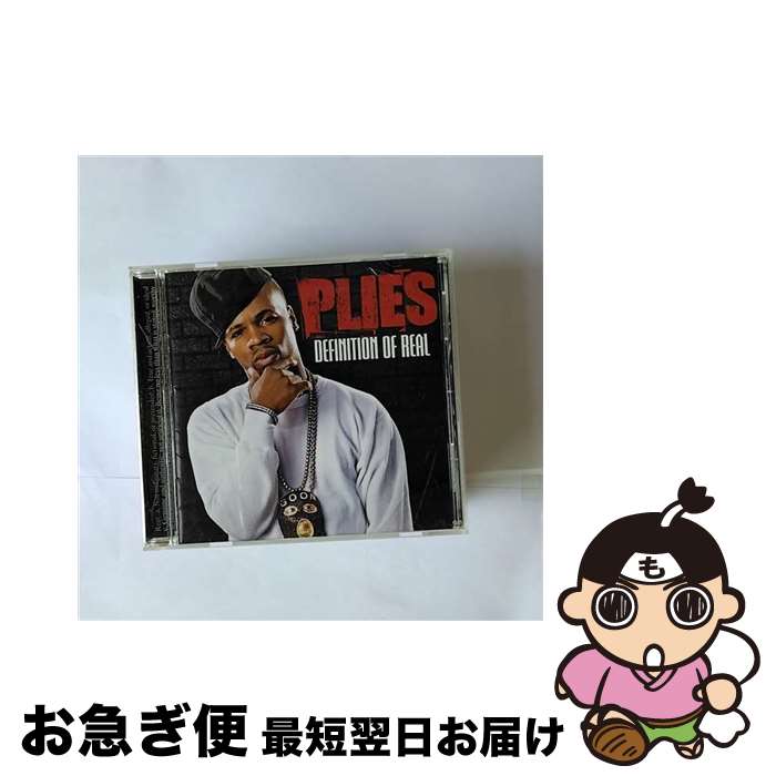 【中古】 ディフィニション・オブ・リアル～“リアル”の定義/CD/WPCR-12963 / プライズ, Ne-Yo(ニーヨ), キーシャ・コール, T-ペイン, エイコン, トレイ・ソングス, J.ホ / [CD]【ネコポス発送】