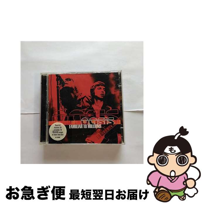 【中古】 Familiar To Millions / Oasis / 株式会社ソニー・ミュージックエンタテインメント [CD]【ネコポス発送】