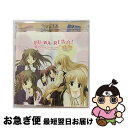【中古】 FU・WA・RI告白!/CDシングル(12cm)/LACM-4154 / 桜月キラ&ユラ(伊月ゆい/網掛裕美), 一条薫子&菫子(堀江由衣/小清水亜美...