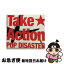 š TakeAction/CD/IQCA-1028 / POP DISASTER / CAFFEINE BOMB RECORDS [CD]ڥͥݥȯ