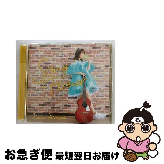  Song　Flower/CDシングル（12cm）/MJDS-1141 / 星咲花那 / DearStage Records 