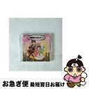【中古】 20面相におねがい!!/CD/VICL-3001 / イメージ・アルバム, 広谷順子, 草尾毅, 横尾まり, 山口勝平, 本多知恵子, 山寺宏一, 滝...