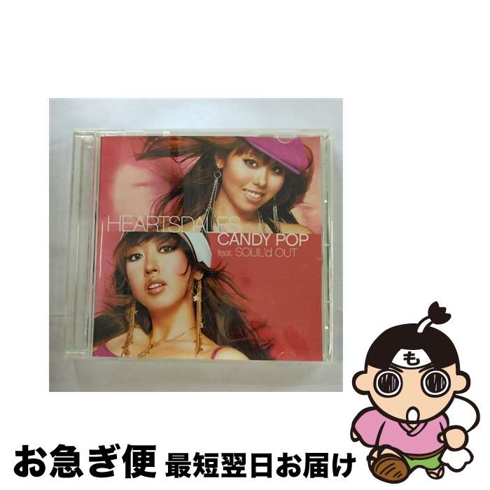 【中古】 CANDY　POP　feat．SOUL’d　OUT/CDシングル（12cm）/CTCR-40171 / Heartsdales, Heartsdales feat.SOUL’d OUT / カッティング・エッジ [CD]【ネコポス発送】