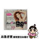 【中古】 DJ　KAORI’S　BEST　POP　HITS/CD/UICZ-3138 / オムニバス / Universal Music =music= [CD]【ネコポス発送】