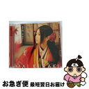 【中古】 渡月橋　～君　想ふ～（初回限定盤）/CDシングル（12cm）/VNCM-6039 / 倉木麻衣 / ノーザンミュージック [CD]【ネコポス発送】