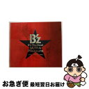 【中古】 B’z　The　Best“ULTRA　Pleasure”/CD/BMCV-8022 / B’z / VERMILLION RECORDS(J)(M) [CD]【ネコポス発送】