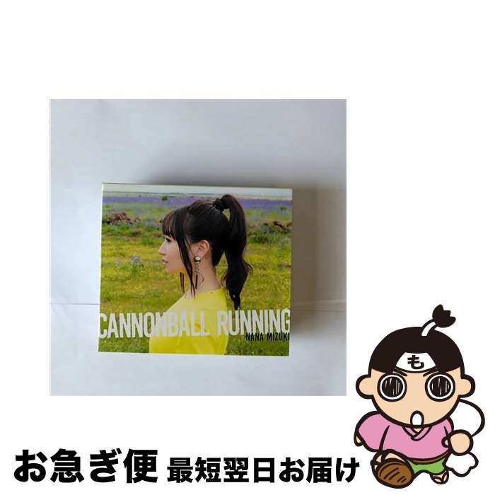 【中古】 CANNONBALL　RUNNING/CD/KICS-3884 / 水樹奈々 / キングレコード [CD]【ネコポス発送】