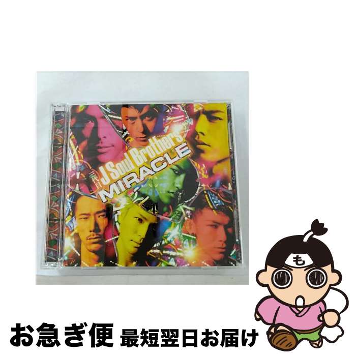 【中古】 MIRACLE（DVD付）/CD/RZCD-59282 / 三代目 J Soul Brothers / rhythm zone [CD]【ネコポス発送】