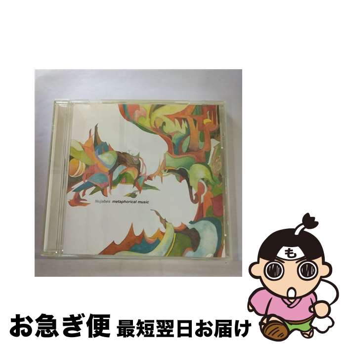 【中古】 Metaphorical　Music/CD/DMDCD-0008 / Nujabes / DIMID RECORDINGS [CD]【ネコポス発送】