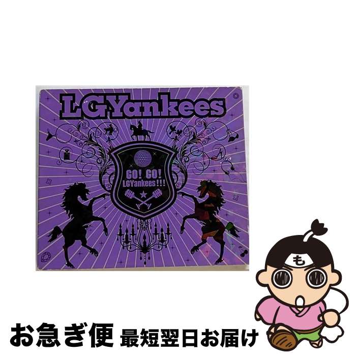 【中古】 GO！　GO！　LGYankees！！！（初回盤）/CD/KICS-91748 / LGYankees / キングレコード [CD]【ネコポス発送】