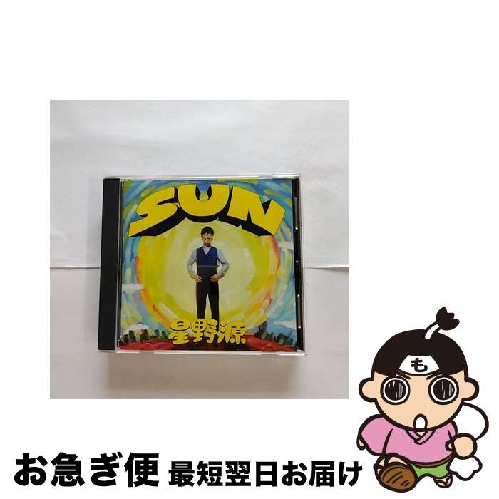 【中古】 SUN/CDシングル（12cm）/VICL-37059 / 星野 源 / ビクターエンタテインメント [CD]【ネコポス発送】