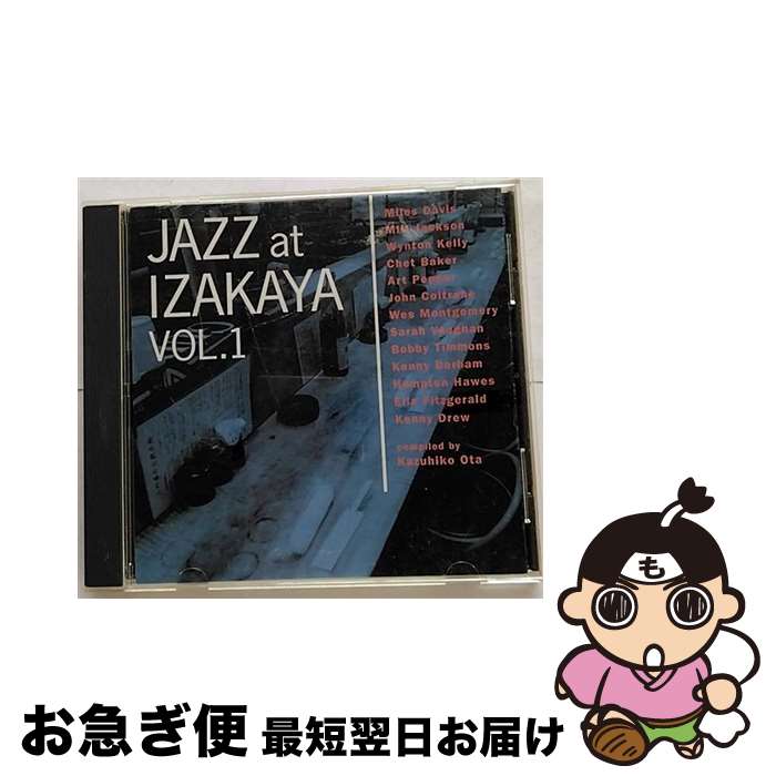 【中古】 ジャズ・アット・イザカヤ　Vol．1/CD/VICJ-61320 / オムニバス / ビクターエンタテインメント [CD]【ネコポス発送】