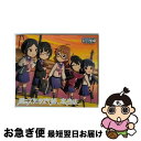 【中古】 THE IDOLM@STER CINDERELLA GIRLS LITTLE STARS EXTRA! 君のステージ衣装、本当は…/CDシングル(12...