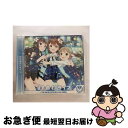 【中古】 U・N・M・E・Iライブ（BD付