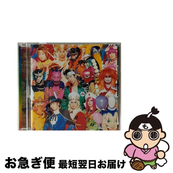 【中古】 Beautiful　World～この瞳に映らない現実～/CD/CRCP-40082 / Psycho le Cemu / 日本クラウン [CD]【ネコポス発送】