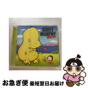 【中古】 バランス/CD/UPCH-1736 / スコット・マーフィー / ユニバーサルJ [CD]【ネコポス発送】