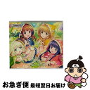 【中古】 THE IDOLM@STER CINDERELLA GIRLS STARLIGHT MASTER GOLD RUSH! 02 太陽の絵の具箱/CDシン...
