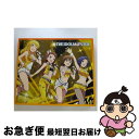 【中古】 THE　IDOLM＠STER　MASTER　PRIMAL　POPPIN’　YELLOW/CDシングル（12cm）/COCC-17327 / 星井美希、水瀬伊織、三浦あずさ / 日本コロムビア [CD]【ネコポス発送】