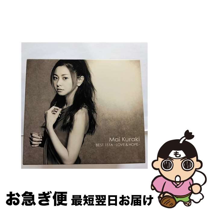 【中古】 Mai　Kuraki　BEST　151A-LOVE　＆　HOPE-（初回限定盤A）/CD/VNCM-9024 / 倉木麻衣 / ノーザンミュージック [CD]【ネコポス発送】