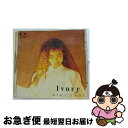 【中古】 Ivory/CD/FLCF-31010 / 今井美樹 / フォーライフ ミュージックエンタテイメント [CD]【ネコポス発送】