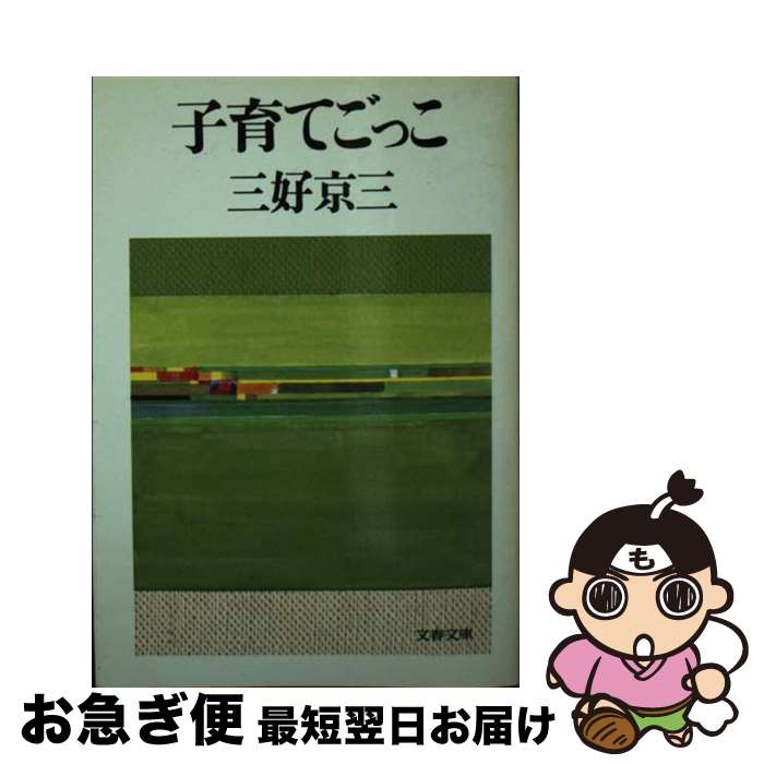š ҰƤä /   / ʸ麽ս [ʸ]ڥͥݥȯ