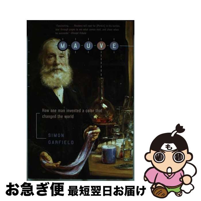 【中古】 Mauve: How One Man Invented a Color That Changed the World / Simon Garfield...