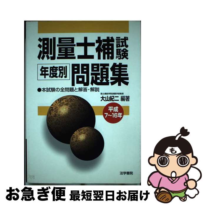 š ¬̻ǯ꽸 ʿ716ǯ / 绳  / ˡؽ [ñ]ڥͥݥȯ