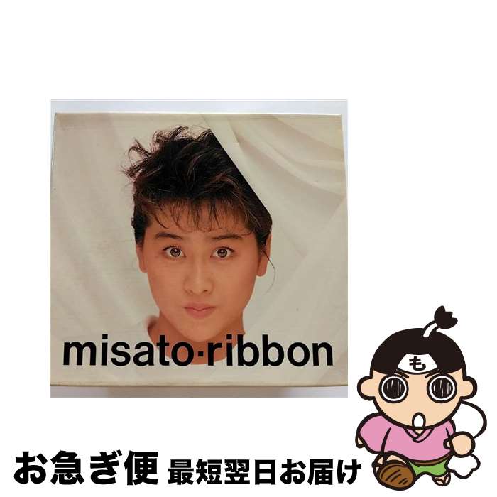 【中古】 ribbon/CD/32・8H-5030 / 渡辺美里 ワタナベミサト / (unknown) [CD]【ネコポス発送】