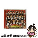 【中古】 プロデュース/CDシングル（12cm）/BSPC-5002 / バクステ外神田一丁目(そとかんだいっちょめ) / Le:iDIX Records [CD]【ネコポス発送】